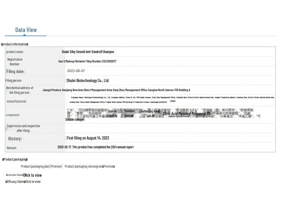 Shulei Silk Smooth Anti-Dandruff Shampoo & Milk Body Wash Set