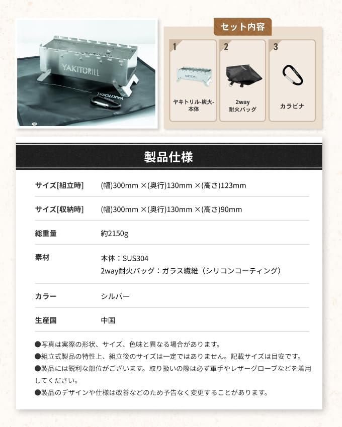 YAKITORiLL Yakitori Grill Charcoal Grill for Outdoor Authentic Charcoal Grill for Skewered - Use, Camping, BBQ, Chicken.