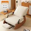 Rocking Chair, Adult Leisure Recliner, Balcony Chair, Single Sofa, 1 Foot Rest for Delivery, New Sofa for Sedentary Customers, Lazy Rocking Chair.