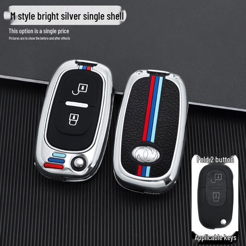 Dongfeng Fengshen H30/S30/CROSS Remote Key Protective Cover with Buckle.