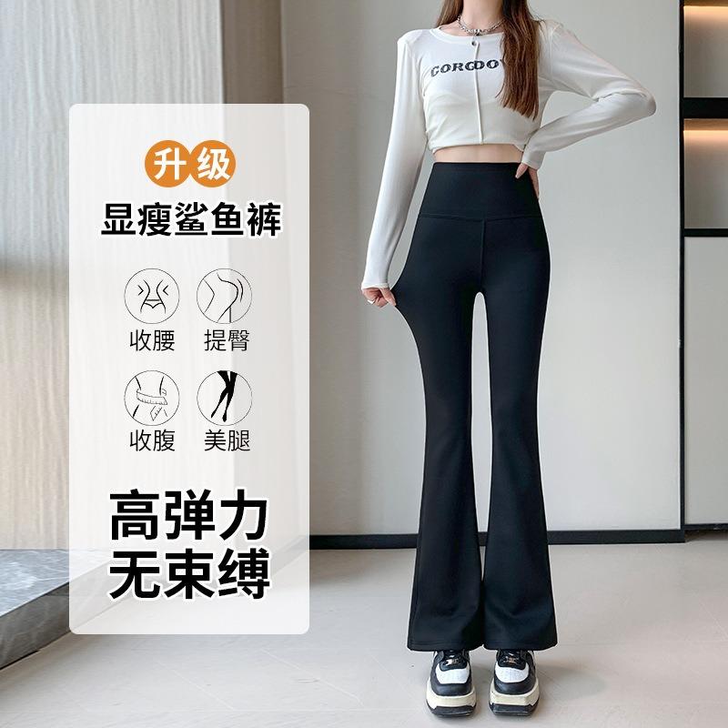 Micro-pull Shark Pants Women's Wear Autumn and Winter High-waisted Leggings, Elastic and Thin, Hip Lift, Belly Flared Pants, Fleece Pants