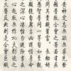 Da Yi Jing Cheng Calligraphy Painting High End Sun Simiao's Famous Quote Hanging Painting  Home