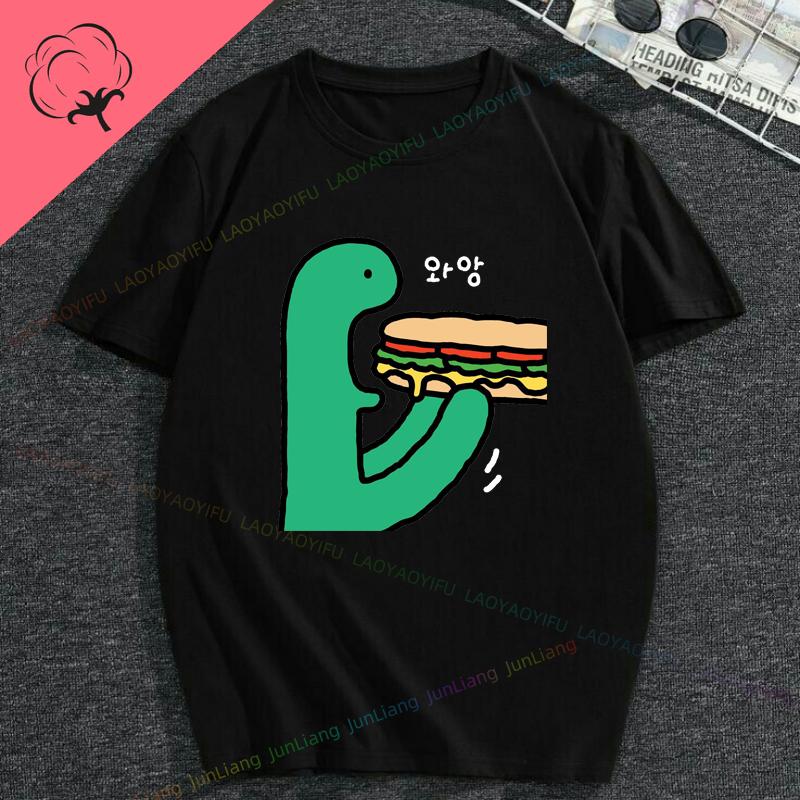Fun Pizza Joguman Dinosaur T Shirt Unisex Clothes Short Sleeve Fashion Woman 100 Cotton Streetwear Womens Tshirts Men Tshirt