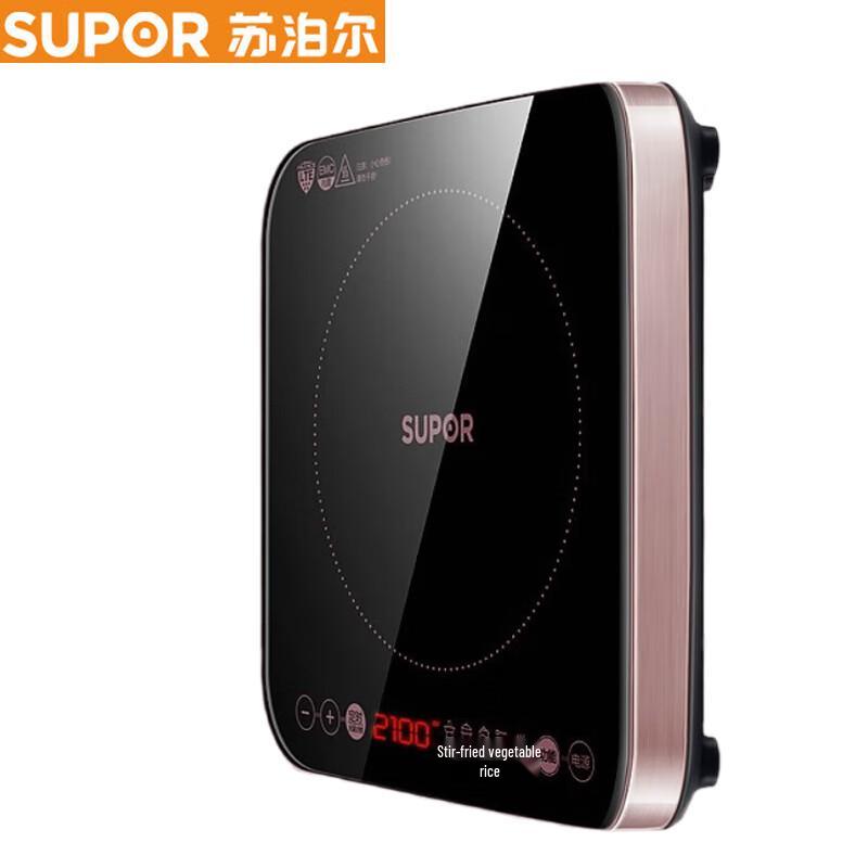 Supor Smart 2100W Induction Cooker CN plug (adapter included)