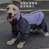 Full-Body Waterproof Dog Raincoat Small To Large Breeds Breathable Dust-Resistant Pet Rainwear