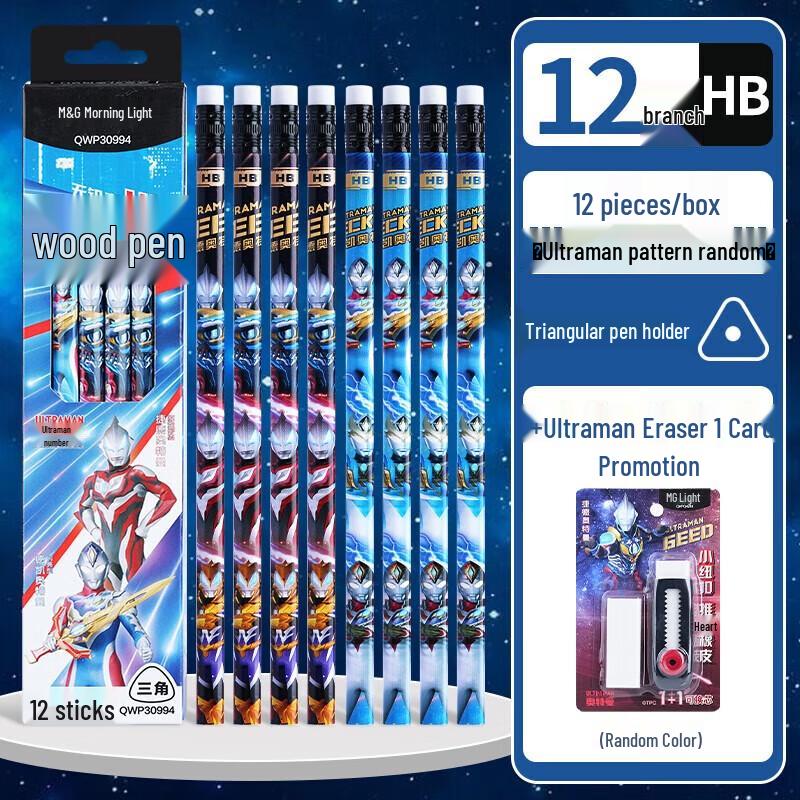M&G Ultraman Triangular Wooden Pencil with Eraser