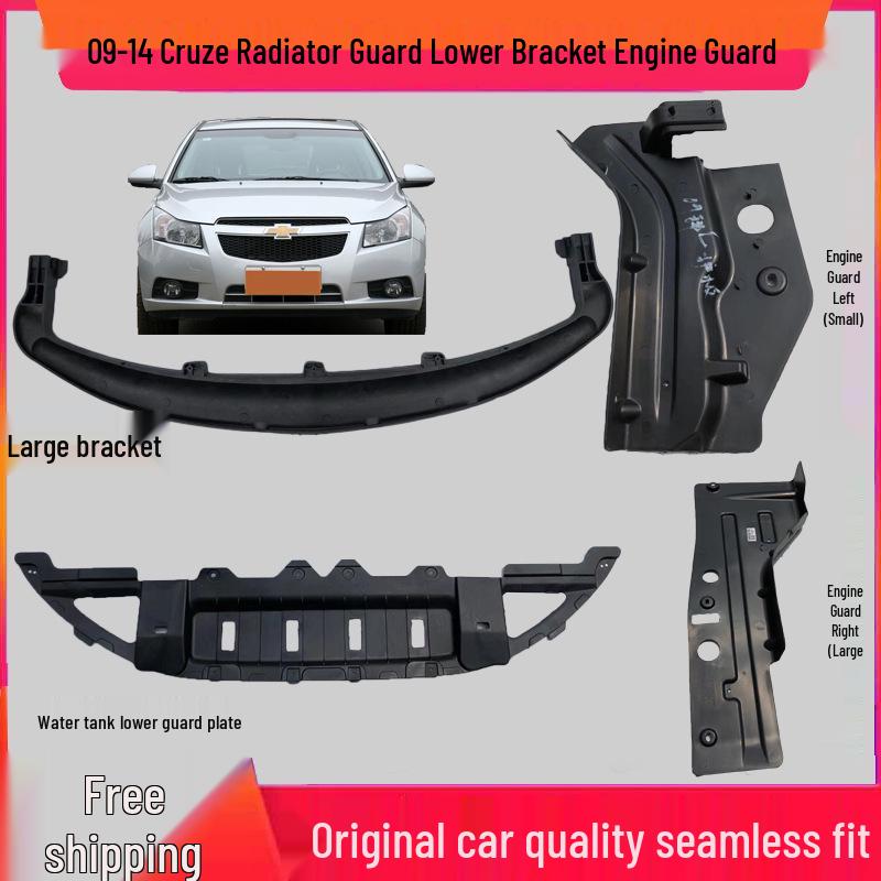 Compatible with 09-14 Cruze Front Bumper: