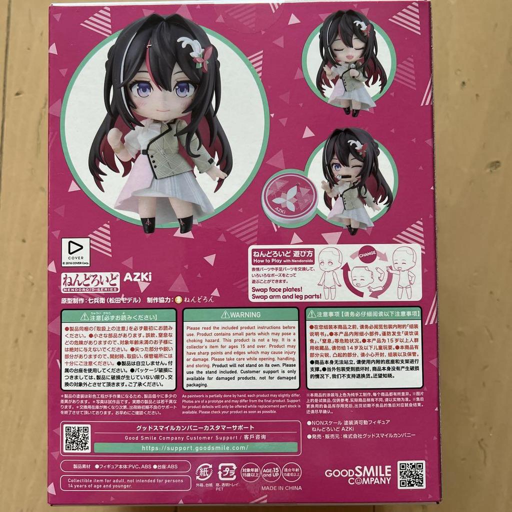 [USED] Hololive AZKi Figure 2543 Nendoroid