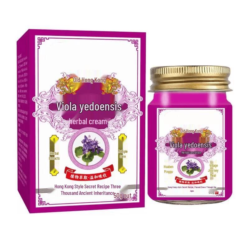 DAGO Violette Herbal Itch Relief Cream