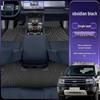 Eco-friendly Double-layer Floor Mats for Equation Leopard Titanium 5 Model Car Interior