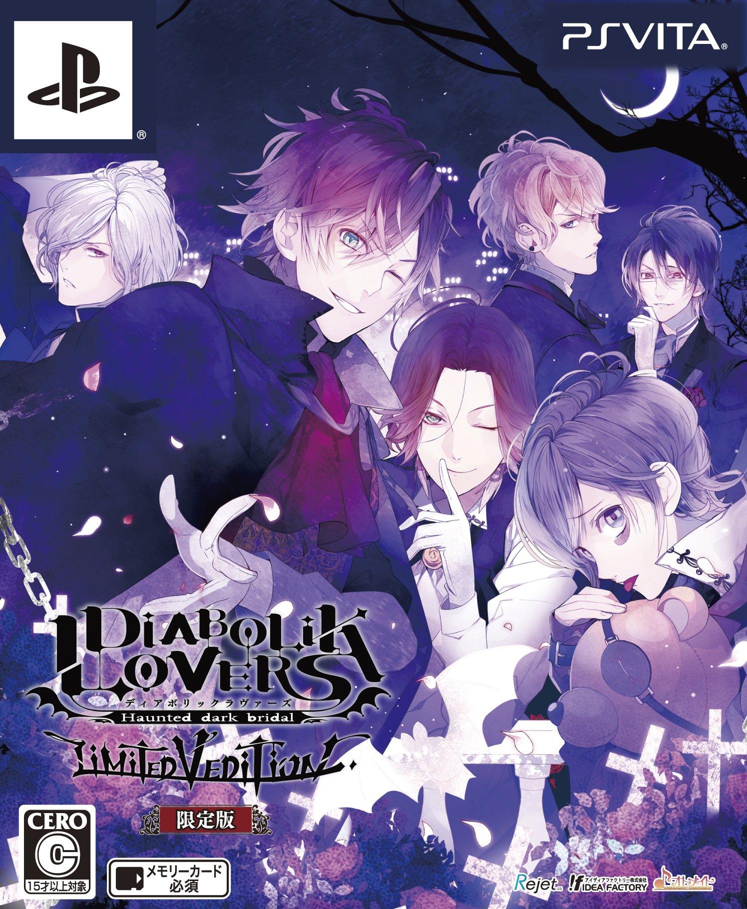 

DIABOLIK LOVERS LIMITED V EDITION Ограниченное издание PS Vita -