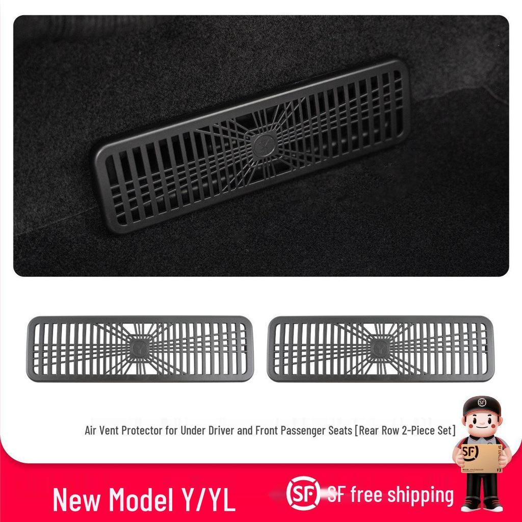 Tesla Model 3/Y/YL Rear AC Vent Protective Cover