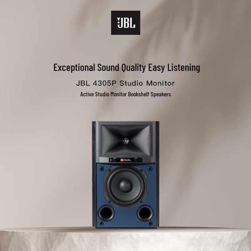 JBL 4305P Hi-Fi Active Studio Monitor Speakers