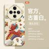 Suitable for Oppofindx9 Mobile Phone Case, the New Findx8 Soft Silicone Findx7 Advanced Sense X6 All-inclusive Lens