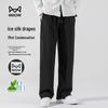 Men's Ice Silk Straight-Leg Casual Pants
