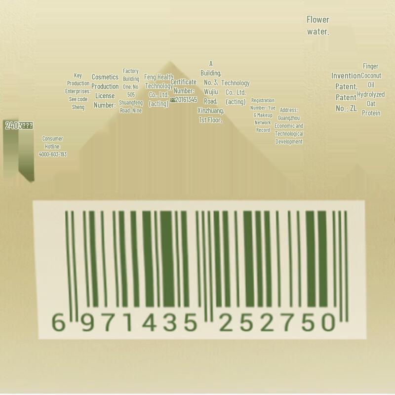 RUNBEN Kids Chamomile 2-in-1 Shampoo & Body Wash 500ml