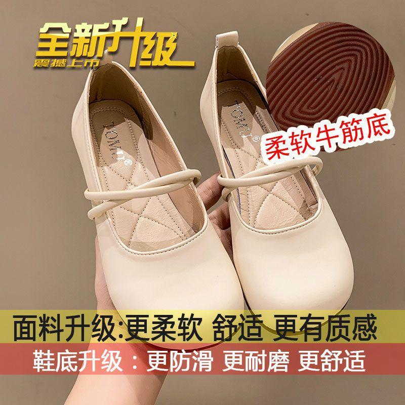 Late evening breeze gentle soft sole Mary Jane single shoes women's summer new retro shallow mouth versatile lazy bean shoes