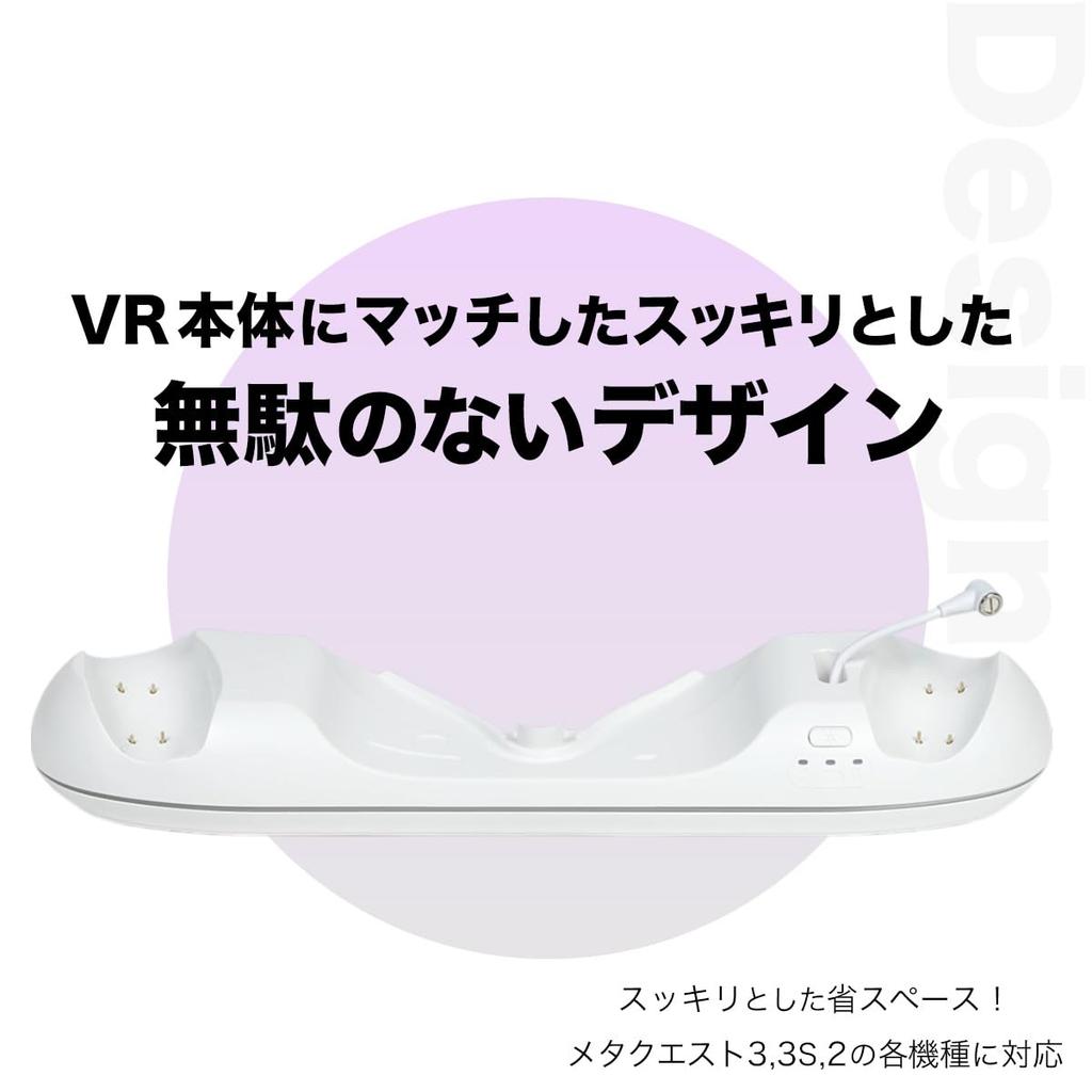 [Compatible with All Meta Quest Series] Multi-VR Charging Stand Meta Quest Desktop Dock Accessory (Type-C Fast Charging with LED Light)