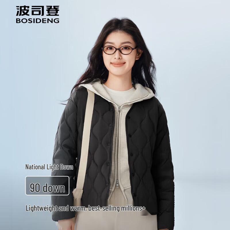 BOSIDENG B250131012 Triple-Proof Lightweight Duck Down Jacket