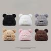 Plush Knitted Hat Autumn and Winter Warm Ear Protection Hat Large Head Circumference Pullover Hat  Versatile Woolen Hat To Protect Against Cold