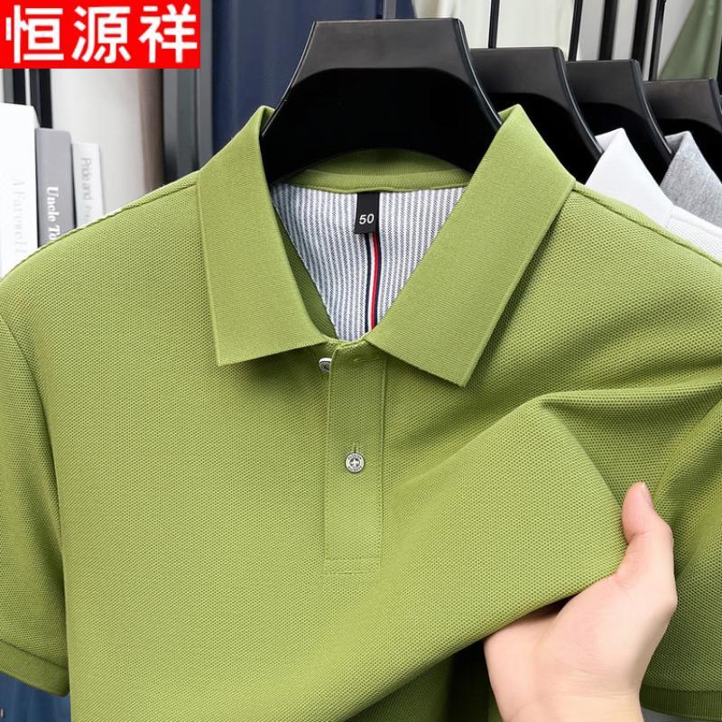 Men's 100% Cotton Short Sleeve Polo Shirt