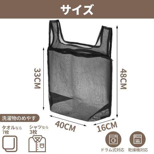 Fine-Mesh Laundry Net for Sorting and Washing, Mesh Clothes Storage Bag - Perfect for Everyday Use, Travel, and the Gym! Multi-functional Laundry & Ec