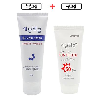 Wellbeing Health Farm Pretty Face Highly Moisturizing Moisturizing Cream 90ml + Super UV Sunblock Sun Cream SPF50 50ml Set