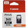 Canon Genuine Canon Ink Cartridge BC-360 Black