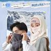 Ylikeable Neck Face Hat for Cold Weather Ultimate Warmth and Soft Balaclava Hood Warmer Neck Cover for Winter Warmer, Cover, [360° Feel] (Beige)