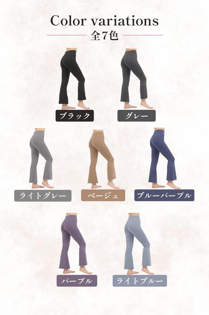 Wear It and Look Flare Pants Leggings Yoga Pants for Beautiful Stylish Gym Everyday Relaxation Stretch Material [DREI] [Simply Beautiful] Legs,