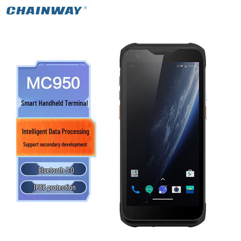 Chainway MC950-CN Smart Handheld Terminal