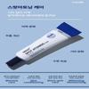 MEDIB Melasma & Dark Spot Remover Cream – Dual Pack (30g X 2)