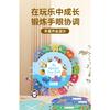 Kids Early English Education Thinking Development Quiet Sticker Puzzle Educational Toy