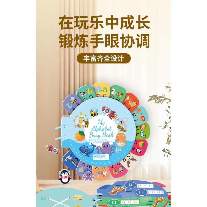 Kids Early English Education Thinking Development Quiet Sticker Puzzle Educational Toy