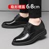 Inner height increase men's leather shoes 8cm6cm business dress derby shoes leather breathable pointed commuter work men's shoes