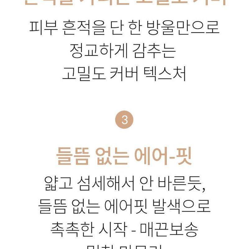 FORENCOS - Tattoo Wasserdichter Narbenabdecker - 2 Farben