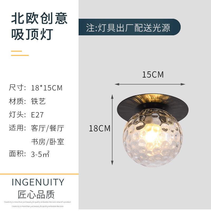 Gold LED Bulb Porch Light Aisle Living Room Bedroom with Modern Ceiling Light White Glass Ceiling Light