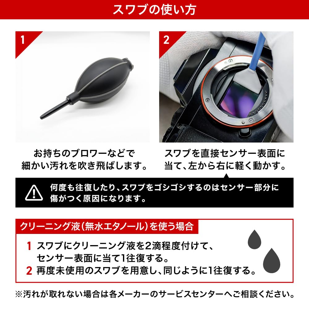 Sensor Cleaning Swabs for Camera Cotton Cleaning Compatible with 15mm and 16mm Mirrorless Cameras [10-Pack] APS-C Sensors, Cleaning, Swabs, Supplies,