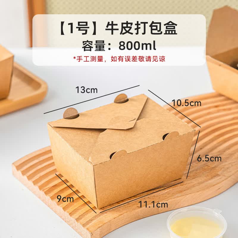 MEIDI Disposable Kraft Paper Food Containers