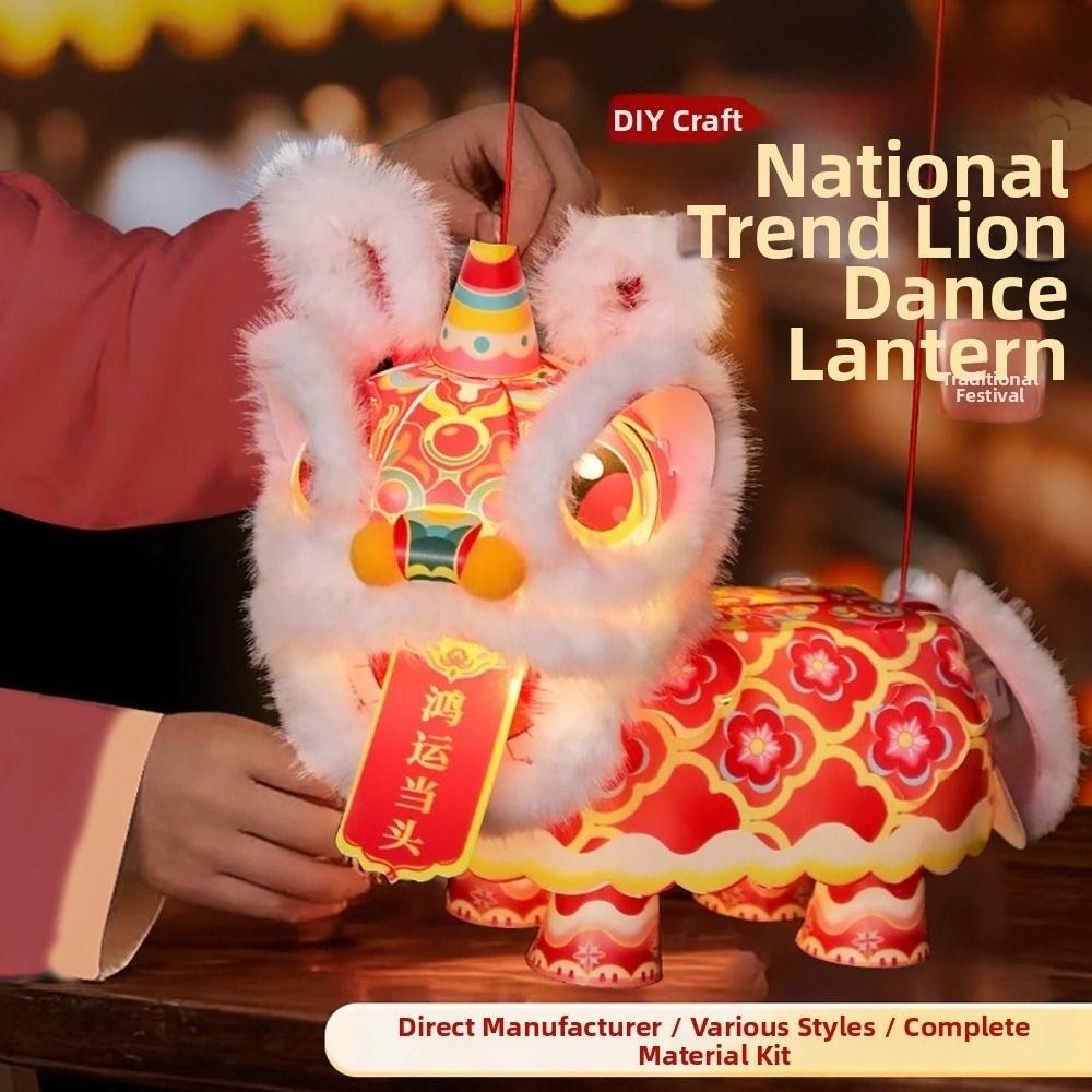 Mehrfarbige Chinesische Neujahrs Laterne Tanzender Löwe Zeichentrickpferd DIY Laternen-Sets Foto Requisiten Feier Neujahr Hängende Laterne