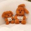 Sait Dudu Puppy Pose Plush Toy - Healing Teddy Dog Doll Gift Pillow for Girls