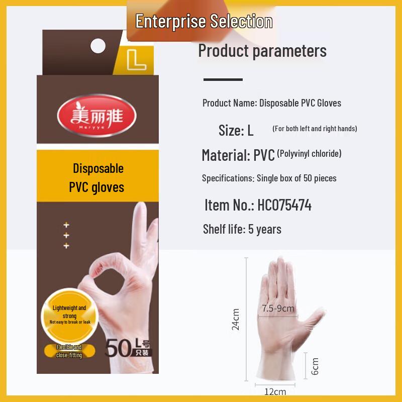 Marilya Food Grade PVC Disposable Gloves