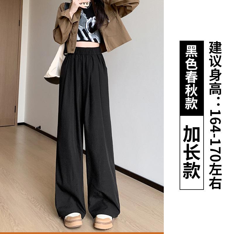 

Женские брюки широкие осенние женские маленькие мужские новые с высокой талией повседневные прямые брюки ленивый ветер брюки Ямамото XL