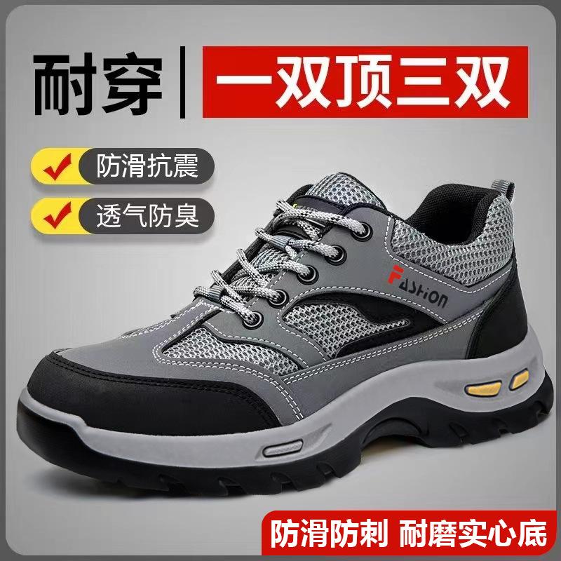 2025 Hiking Shoes New Lightweight Deodorant Hiking Shoes Waterproof and Wear-resistant Climbing Shoes Men's Non-slip and Anti-collision Outdoor Shoes