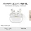 Huawei FreeBuds Pro 4 Wireless Noise-Cancelling Earbuds