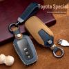 Husa cheie Toyota pentru Camry, Corolla, CHR, Levin, Prado, RAV4, Avalon, Highlander + Cataramă