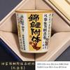 Ru Kiln Koi Possessed Master Cup Single Cup Open Piece Can Be Raised Ceramic Kung Fu Teacup Large Personal Special Tea Cup