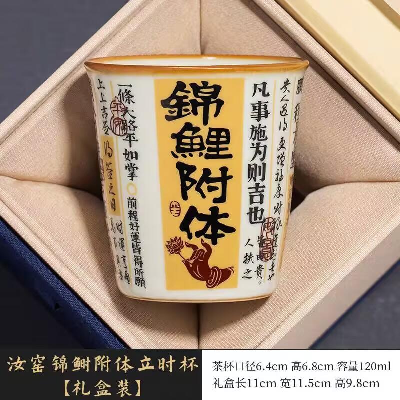 Ru Kiln Koi Possessed Master Cup Single Cup Open Piece Can Be Raised Ceramic Kung Fu Teacup Large Personal Special Tea Cup