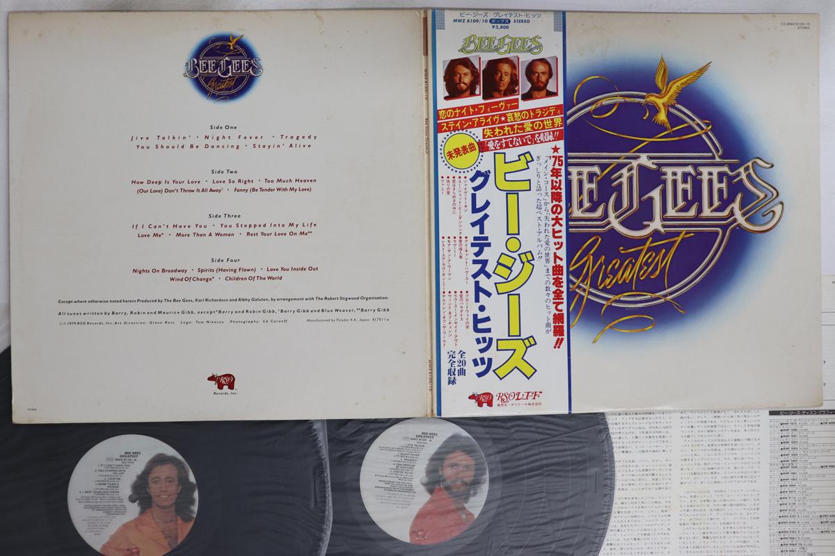 

LP Record BEE GEES - Bee Gees Greatest MWZ810910 RSO 1979 Japan Obi Pop Used