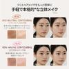 immeme Official Shading Nose Shadow Highlight Small Face Makeup Contour Pen Gift im Multi Stick Dual (001 Contouring Warm Skin Tones)